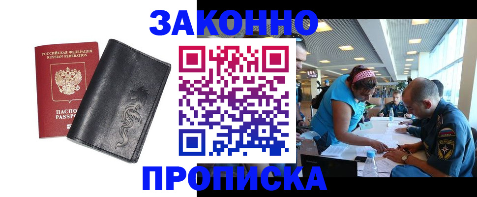 временная регистрация госуслуги в Тавде
