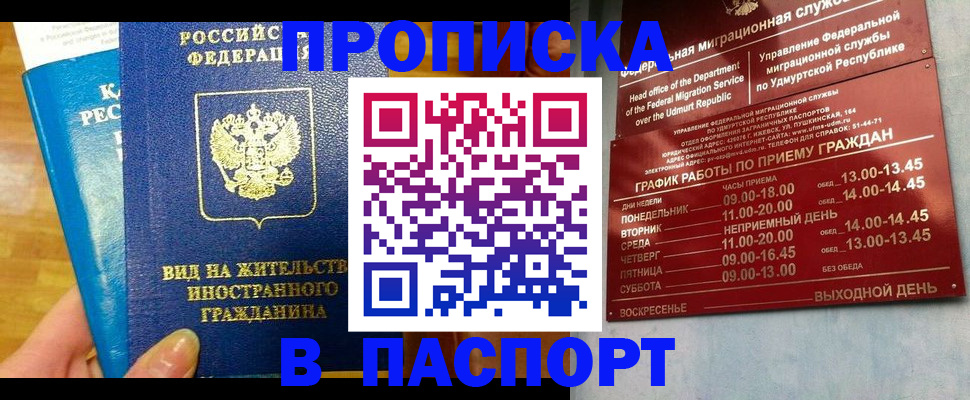 регистрация для дет. сада в Тавде
